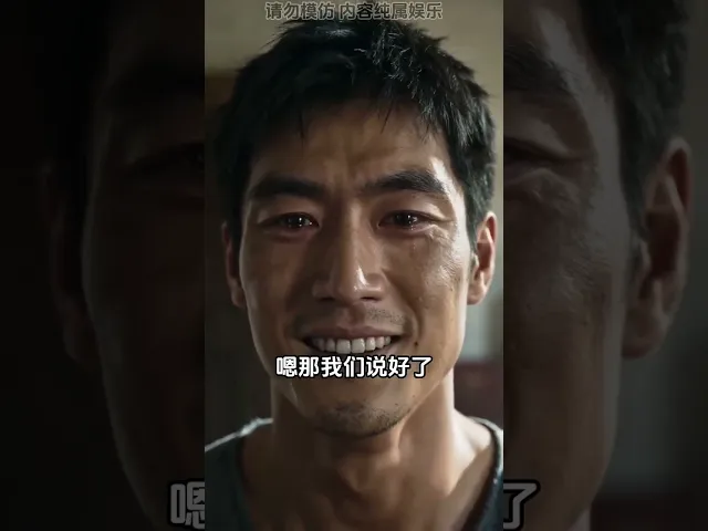 寒门重生,良人相守
