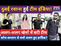 Download Lagu Asia Cup News: Dubai के लिए Surya रवाना! Hardik ने फिर छोड़ा Gambhir- Surya का साथ! | Sports News