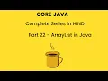 ArrayList in Java Hindi Java collection framework