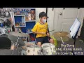 鼓動 爵士鼓音樂工作室 ( Big Bang - BANG BANG BANG - drum cover by 李彥霆 )