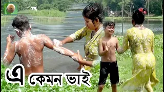  gosol video 