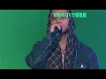 Gareth.T的原本《去北極忘記你》在歌迷們的千呼萬喚下正式發布