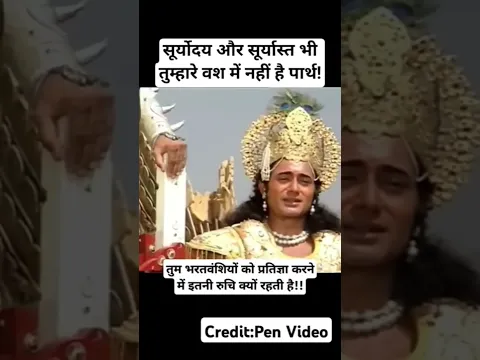 Mahabharat Status #arjun #karna