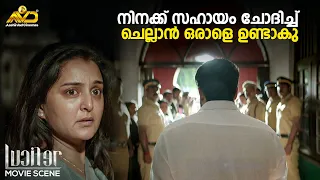  lucifer mohanlal prithviraj