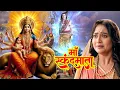 Download Lagu नवरात्रि का पांचवा दिन स्कंदमाता -- स्कंदमाता को केले का भोग लगाने से संतान सुख की प्राप्ति होती है