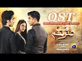 Download Lagu Sirf Tum | OST Adaptation | Shani Arshad | Ft. Hamza Sohail, Anmol Baloch, Mohsin Abbas Haider