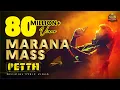 Download Lagu Marana Massa-lyrische video | Petta | Superster Rajinikanth | Zon Afbeeldingen | Karthik Subbaraj |Anirudh