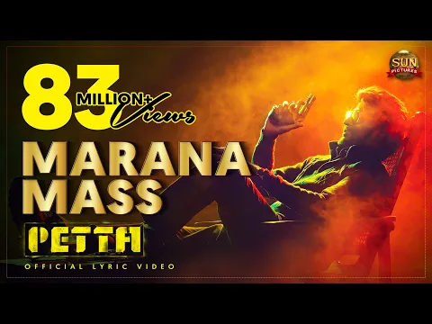 Download MP3 Marana Mass Lyric Video | Petta | Superstar Rajinikanth | Sun Pictures | Karthik Subbaraj |Anirudh