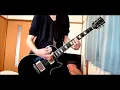 Beating Heart Baby(Head Automatica) Guitar Cover
