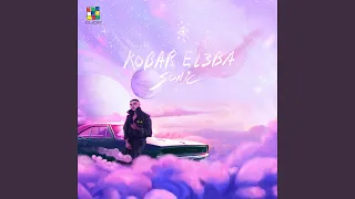 كبار اللعبة دندنها