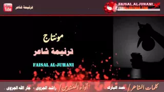 شيلة يالغايب اللي غبت عني   مسرع   بدون تسريع   دندنها