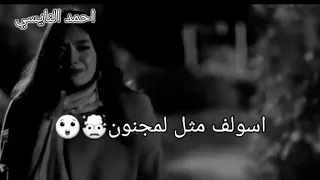 امشي وحيد بدنياي دندنها