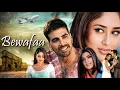 Download Lagu Bewafaa (2005) फुल मूवी - बेवफा - Hindi Romantic Movie - Anil Kapoor, Akshay Kumar, Kareena Kapoor