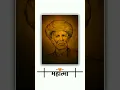 Download Lagu Mahatma Jyotiba phule status ❤️ Mahatma phule status 🙏