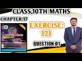 Exercise 17 1 Question 1 Complete Sets and Function Class X Sindh Board the educational hub