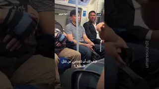 مسن إيرلندي يلقن داعمة لإسرائيل درسا في التاريخ في أحد متروهات لندن 