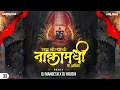 Lagu SAWARI SHIVAJI CHAWKA MADHI - DJ MANGESH \u0026 DJ HRUSHI