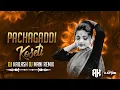 Download Lagu PACHAGADDI KOSETI INSTAGRAM TRENDING SONG - UNIQUE DHOL MIX - DJ KAILASH MBNR DJ MANI REMIX