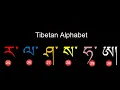 Tibetan Language Class CBT 16