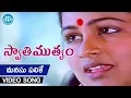 Download Lagu Manasu Palike Mouna Geetham Song - Swati Mutyam Movie | Kamal Haasan | Raadhika | Ilayaraja