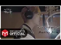 [Making Film] HA SUNG WOON - Serendipity :: More Than Friends OST Part.1