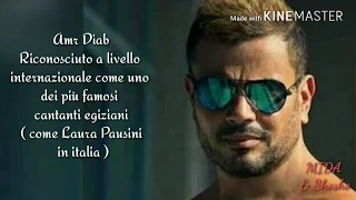 عمرو دياب ده لو اتساب الالبوم الجديد كل حياتي 2018 Amr Diab Da Lw Etsab Lyrics 