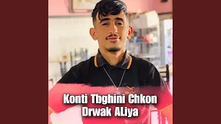 Konti Tbghini Chkon Drwak ALiya 