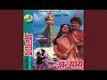 Download Lagu Aadharma Aaja-Hariyo Gobarle
