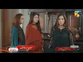 Lagu Meri Bahuain - Teaser - From 20th October Daily at 07 Pm, Only On #HUMTV