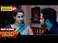 Lagu Kayal - Best Scenes | 24 Dec 2025 | Tamil Serial | Sun TV