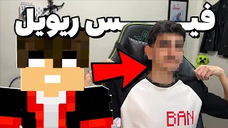 فیس ریویل مهدی لمبو   دندنها