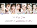 Lagu Oh My Girl - Sixteen (Japanese Version) Kan/Rom/Eng Color Coded Lyrics