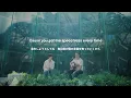 “僕が君の目に映ることはないって分かってる”　Breathe - DONGHYEON（KickFlip）, Etham　【和訳】