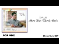 Download Lagu SHAUN – More Than Words (Inst.)