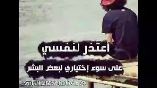 والله مهما عملتو من نظري انتو نزلتو دندنها