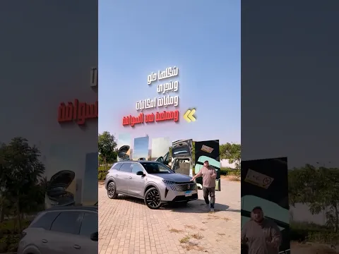 بنت حفيدة البيجو ٥٠٤