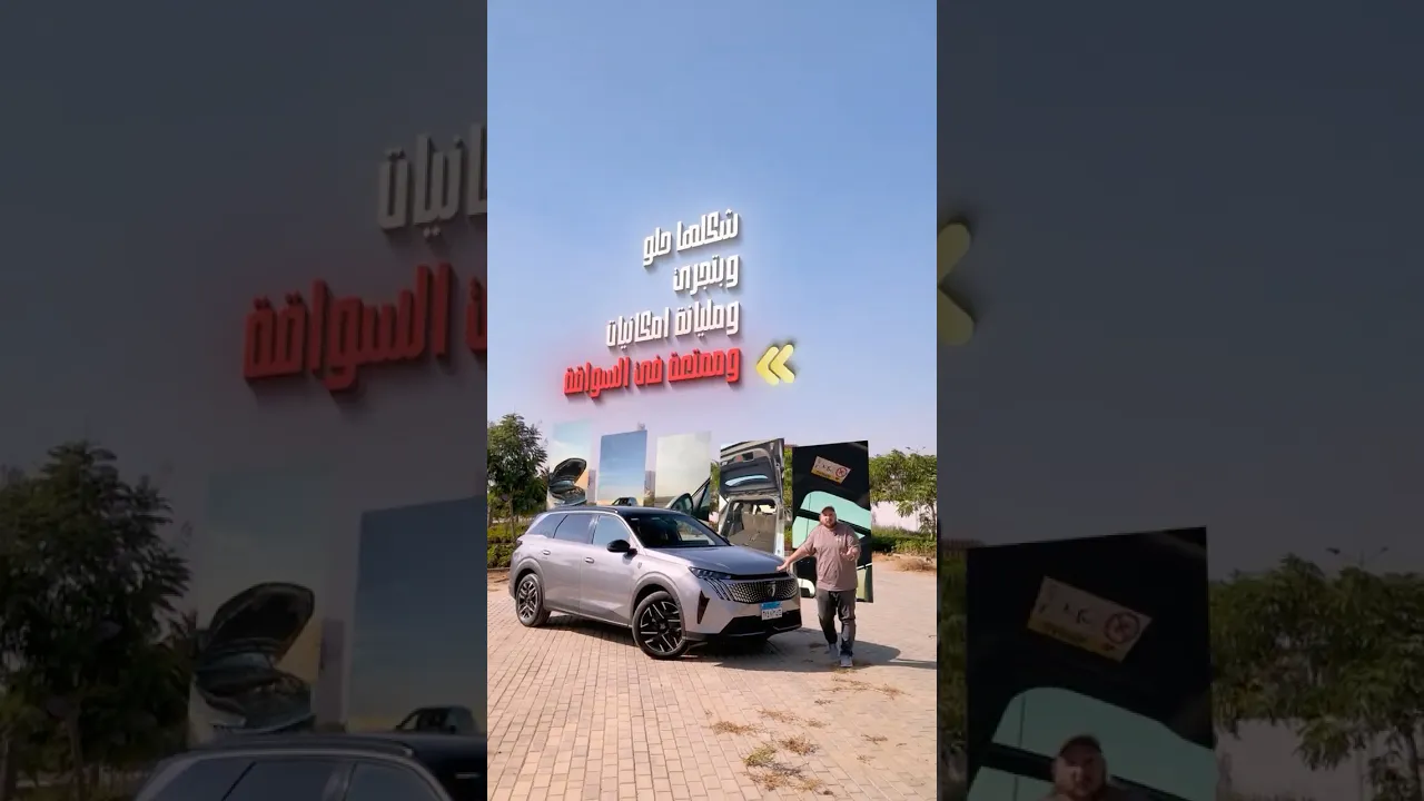 بنت حفيدة البيجو ٥٠٤