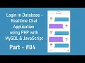 - User Login in Database Realtime Chat Application using PHP with MySQL and JavaScript PHP