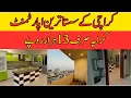 Affordable Apartments for Rent in Karachi Rs 13 000 to Rs 25 000 Range