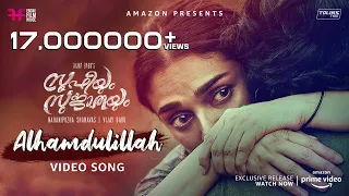 alhamdulillah video song sufiyum sujatayum sudeep palanad vijay babu amrita suresh