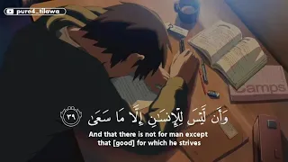 سورة إبراهيم   بصوت اسلام صبحي     أرح سمعك وقلبك بالقرآن الكريم               دندنها