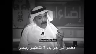 بوابة الريح محمد الثبيتي 