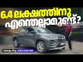 Lagu Maruti Suzuki Fronx malayalam Review | 6.4 ലക്ഷത്തിനു എന്തെല്ലാമുണ്ട്‌..? | Najeeb
