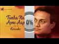 Tanha Na Apne Aap Karaoke | Ghazal | Chandan Dass | Regional Karaoke