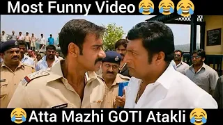 singham gaali dubbed 1 funny video bollywood movie ali brothers