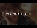 Lagu STRAY KIDS (스트레이 키즈) - 미친 놈 (EX) LYRIC VIDEO