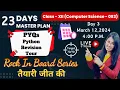 Day 3 PYQs of Python Revision Tour CBSE Class 12 Computer Science 083 Rock in Board Series
