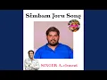 Download Lagu Simbam Joru Balamrai Suraj anna Song| Mana Telangana folk