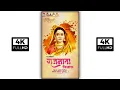 Download Lagu Rajmata Jijau Jayanti Status🥀|| Rajmata Jijau Jayanti 2021 || Whatsapp Full Screen 4k Status #shorts