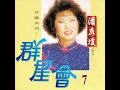 綠島小夜曲